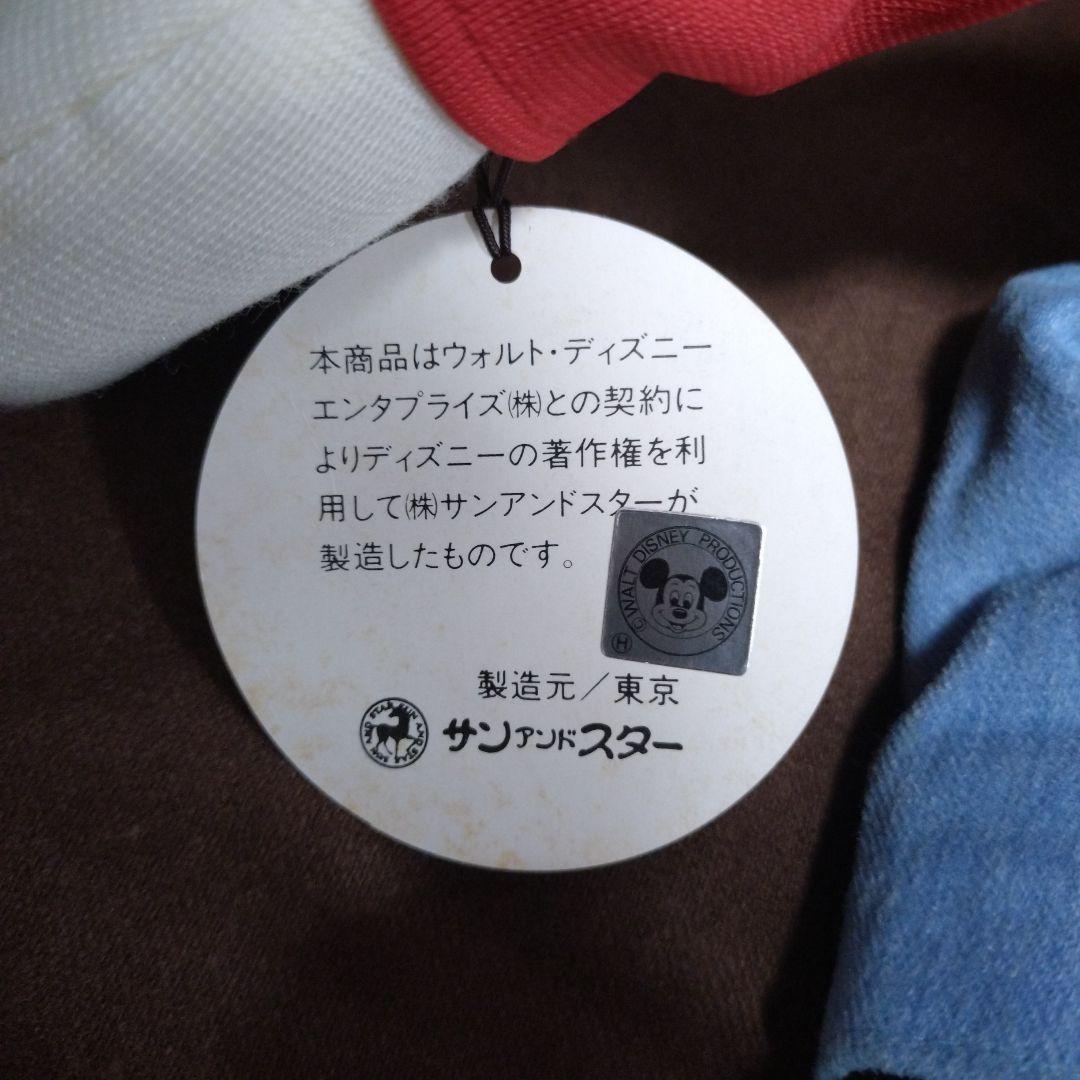 美品 ヴィンテージ【サンアンドスター】ミッキーマウス ぬいぐるみ