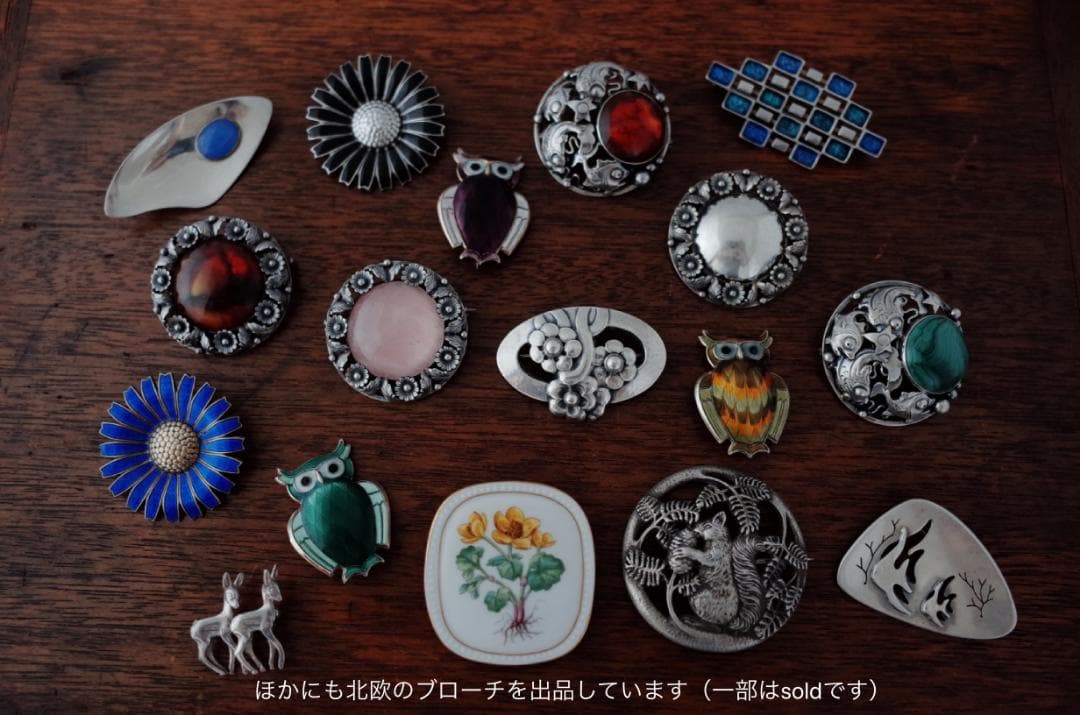 デンマーク◇デイジーフラワーシルバーブローチ◇ブラックエナメル