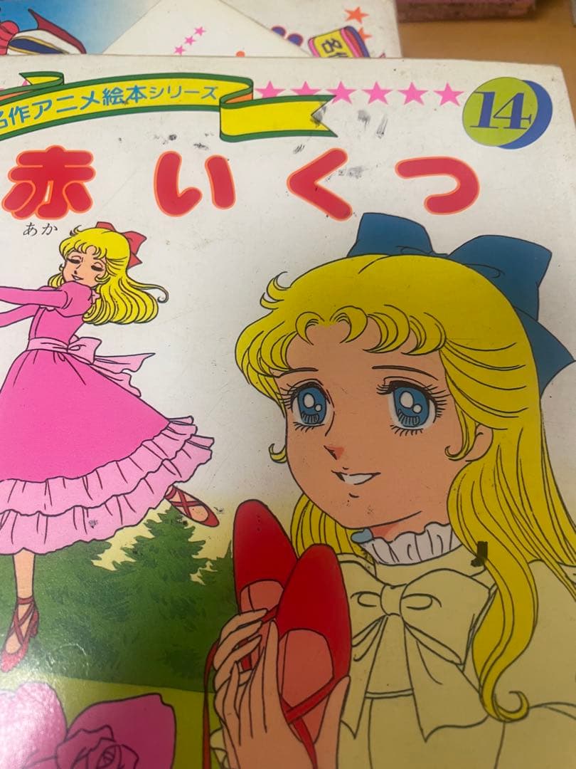 絶版 永岡書店 名作アニメ絵本シリーズ アニメ昔ばなしシリーズ 67冊