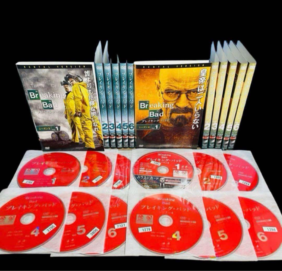 海外ドラマ/DVD】ブレイキング・バッド 全29巻 - メルカリ