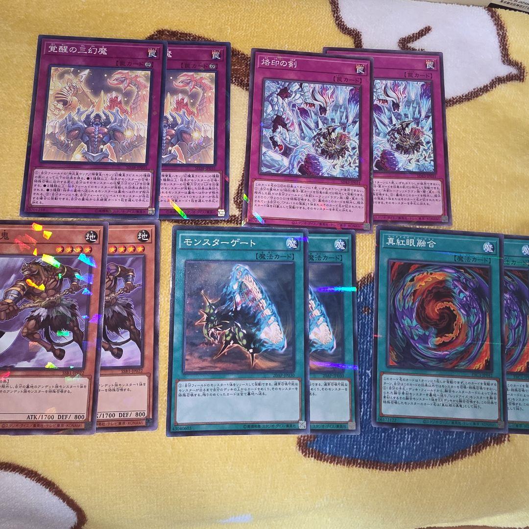 ノーマルパラレル5選 遊戯王カード - メルカリ