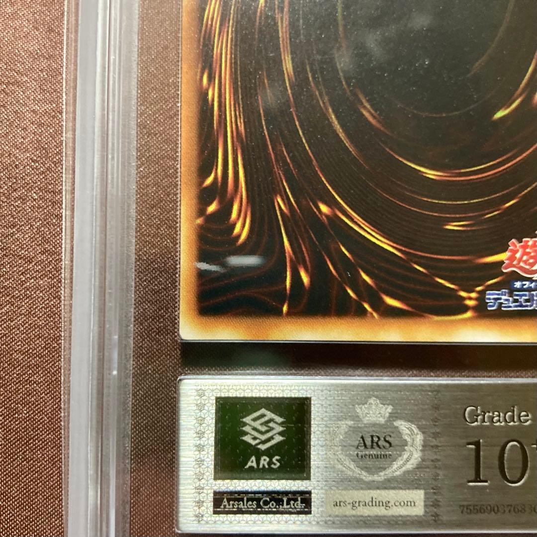 ARS10+] 泉の妖精 遊戯王 初期 ブースター4 - メルカリ