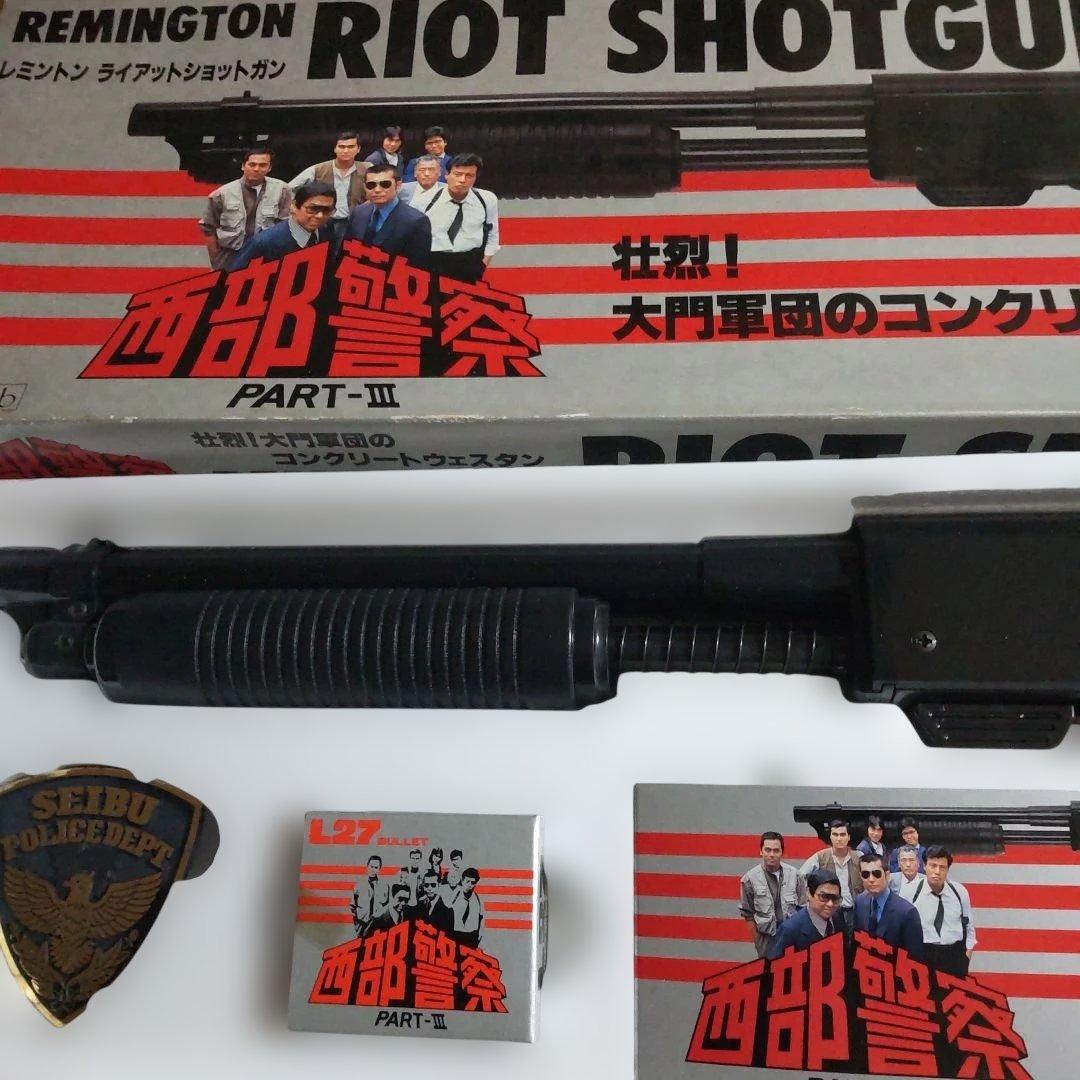 舘ひろし西部警察大門軍団ショットガンヨネザワ - メルカリ