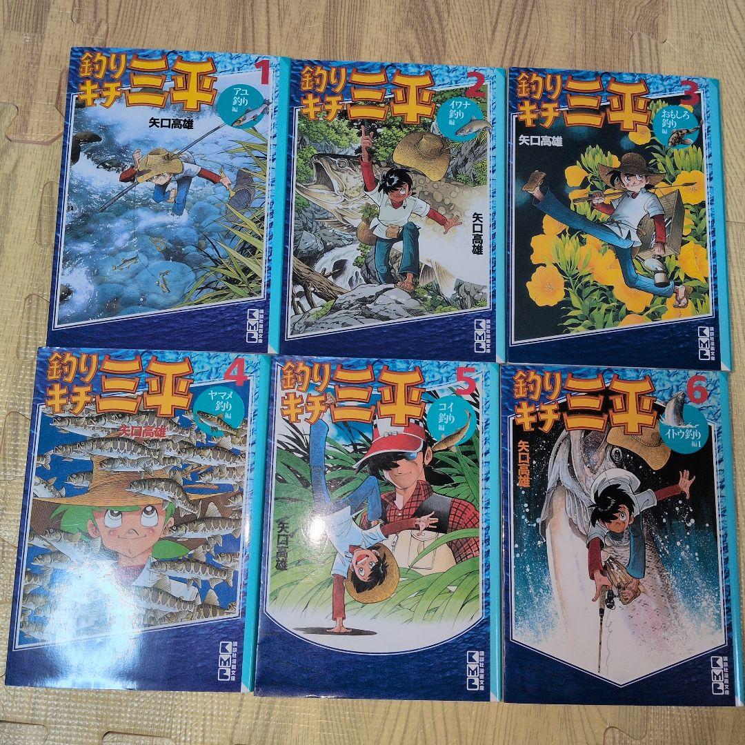 釣りキチ三平 全巻セット 釣りバカたち 全巻セット 矢口高雄釣りキチ