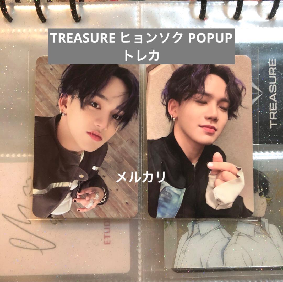 公式】TREASURE ヒョンソク 本国POPUP トレカセット - メルカリ