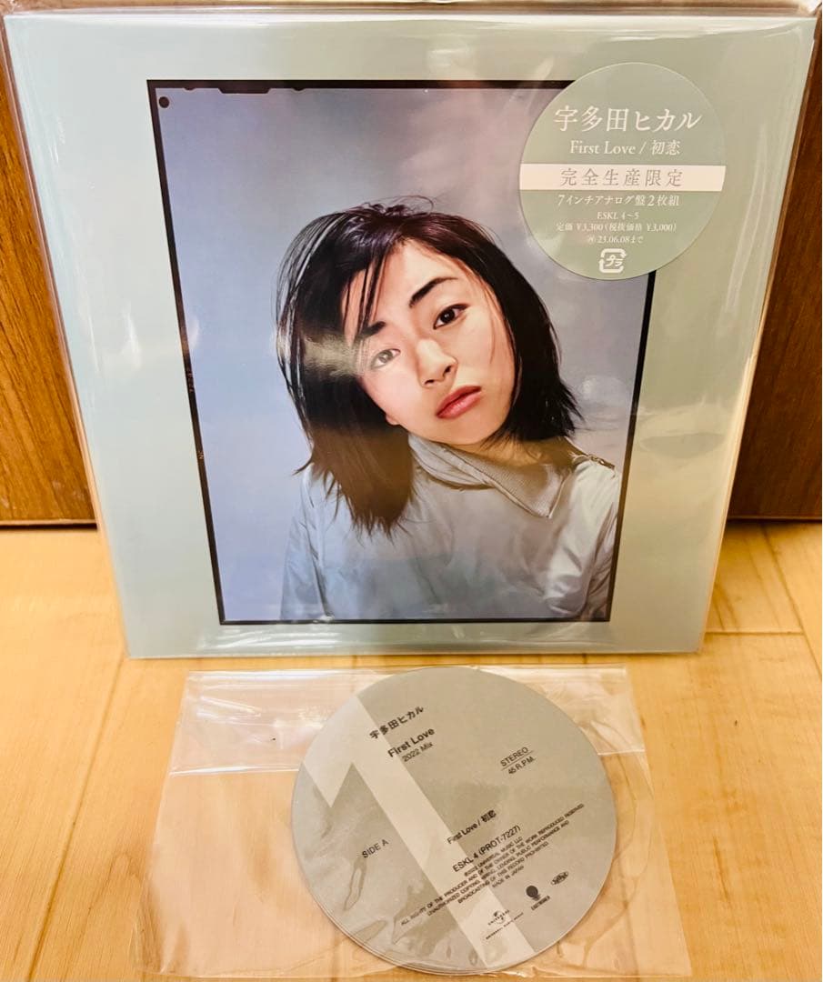 新品未開封品！宇多田ヒカル First Love 初恋 7インチレコード - メルカリ