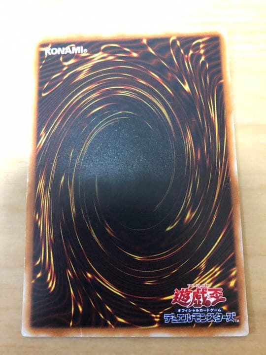 遊戯王 一角獣のホーン【約15年前のカード】 - メルカリ