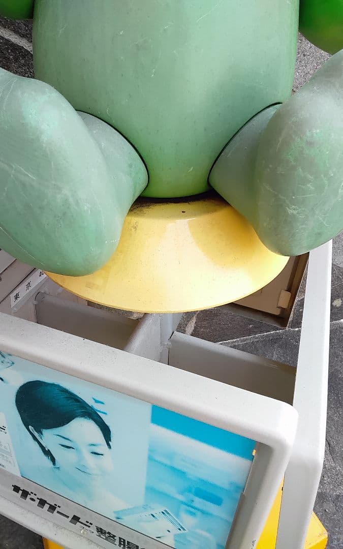 昭和レトロ ケロちゃん台座つき