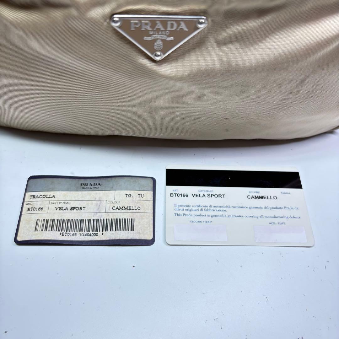 PRADA ショルダーバッグナイロンベージュギャランティカードロゴプレート