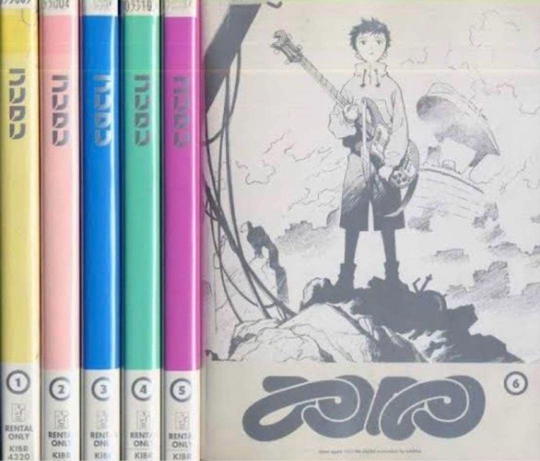 フリクリ DVD全巻完結セット