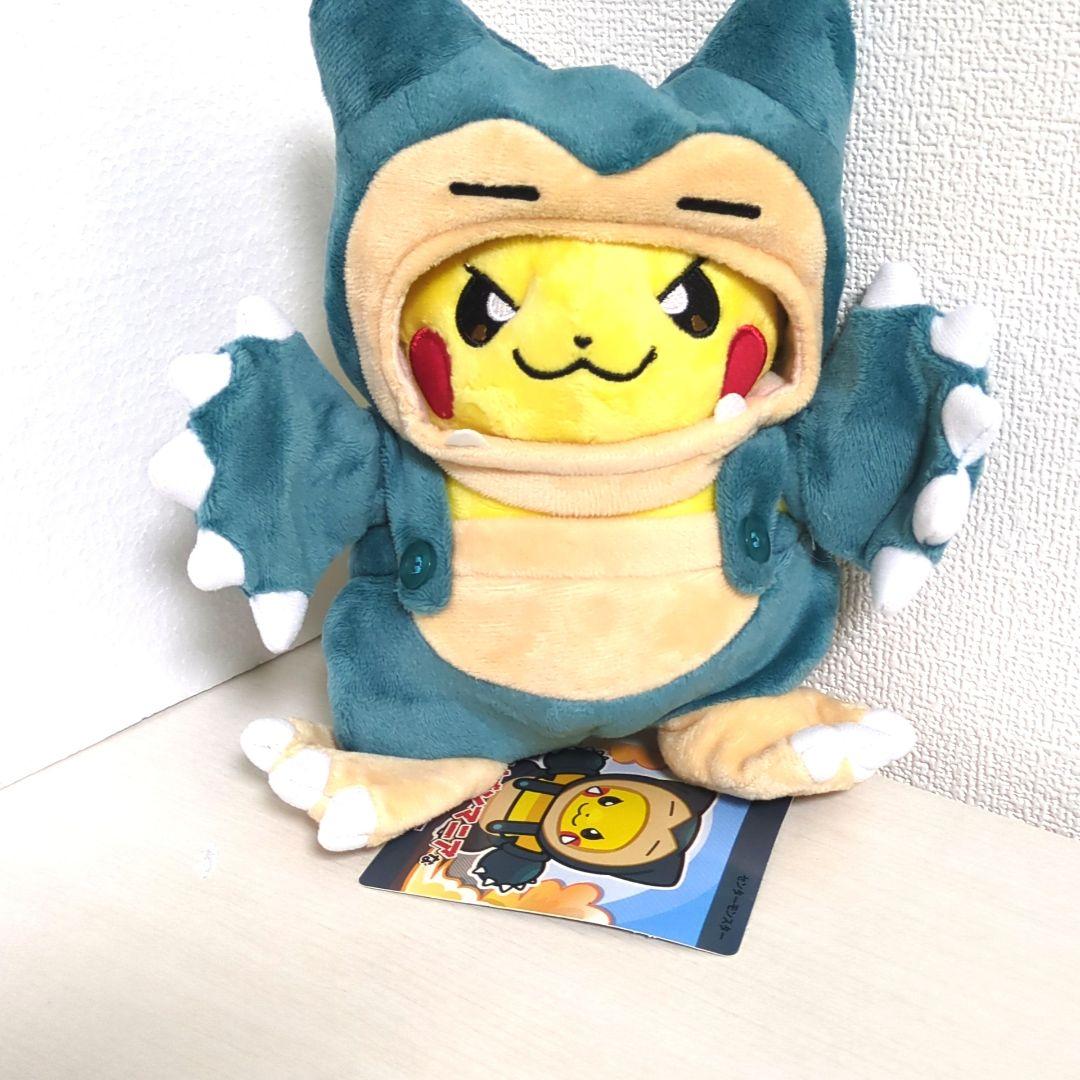 新品、美品ポケモンぬいぐるみ【カビゴン着ぐるみピカチュウ 】 - メルカリ