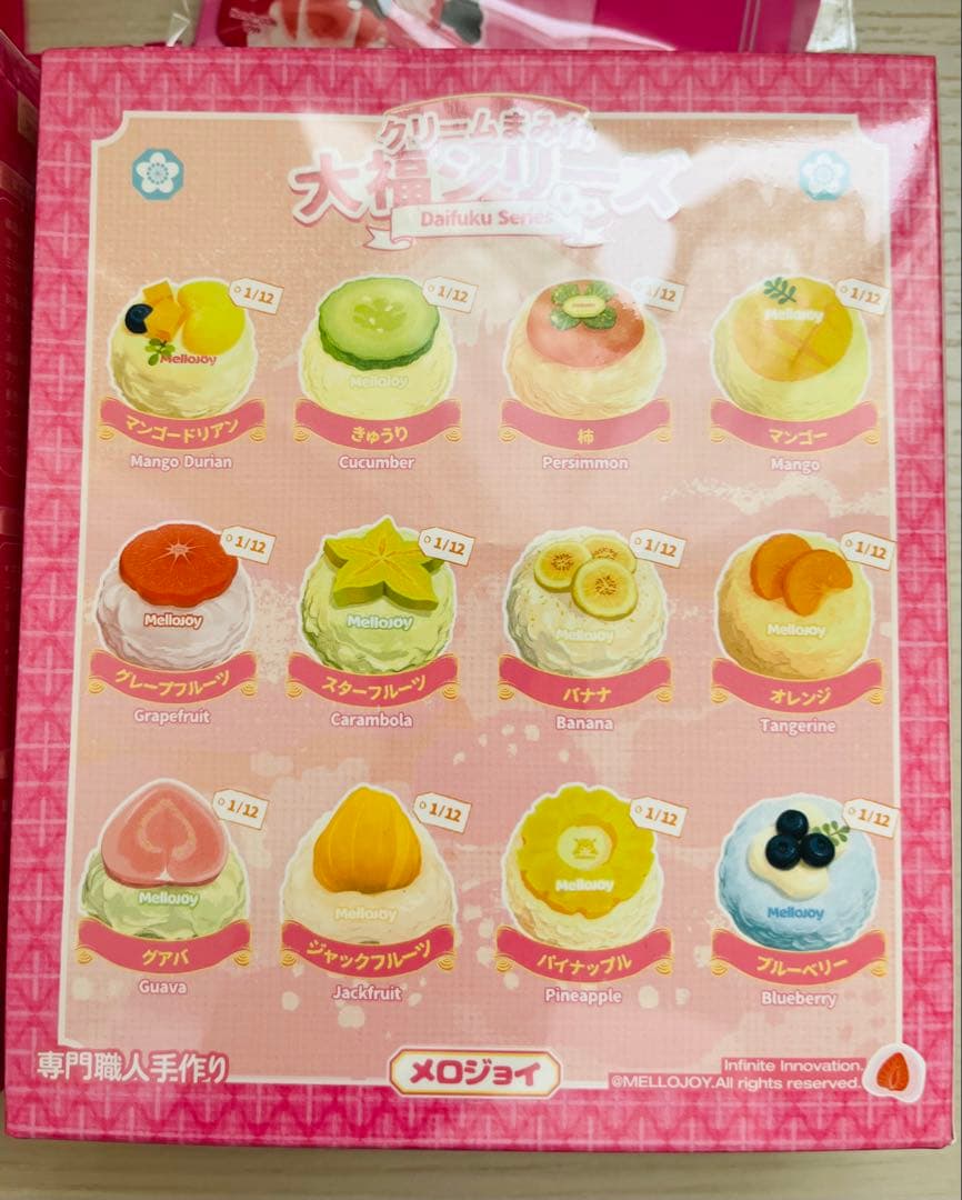 mellojoy メロジョイ クリームまみれ 大福 未開封 2箱