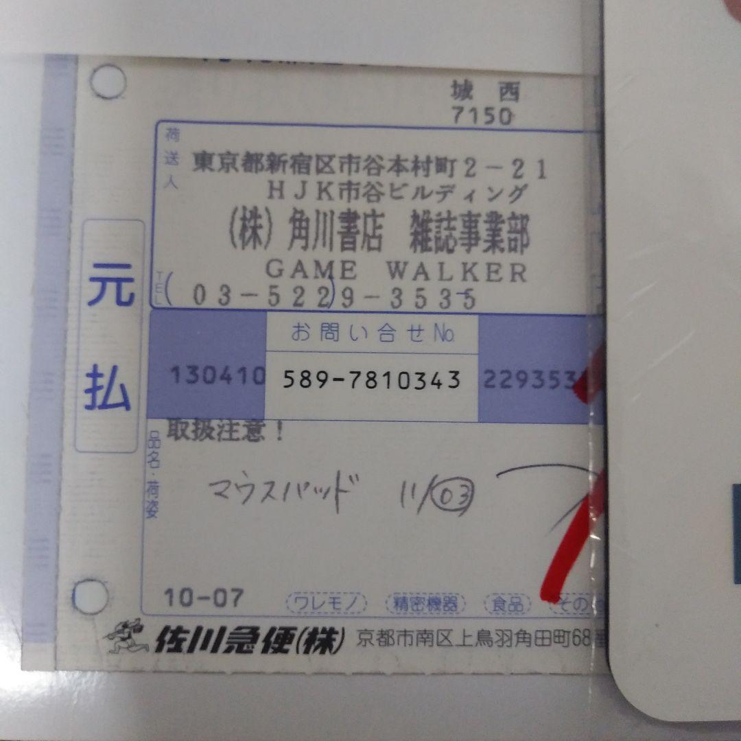 新川洋司 直筆カラーイラスト&サイン色紙&小島秀夫サイン 小島秀夫直筆