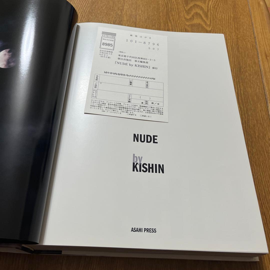 篠山紀信 NUDE by KISHIN