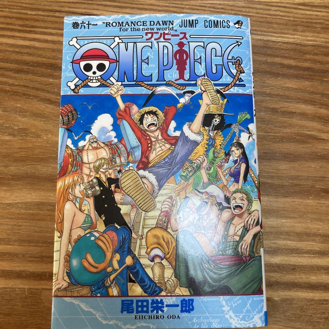 ONE PIECE 61巻 ワンピース 単行本 - メルカリ
