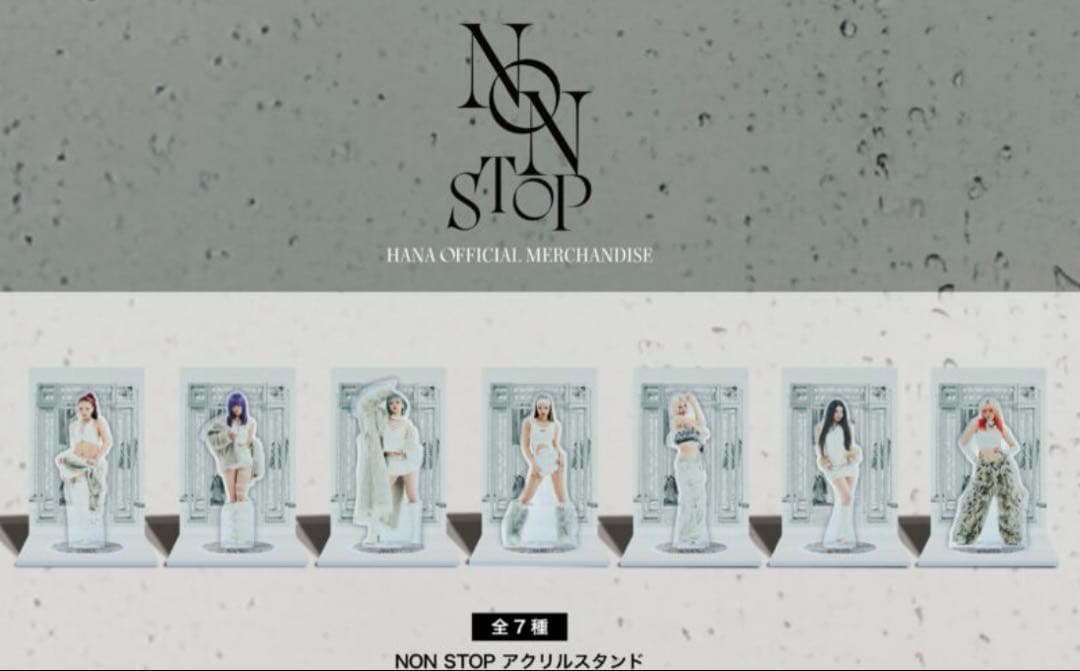 HANA「NON STOP」アクリルスタンド メンバー全員セット - メルカリ