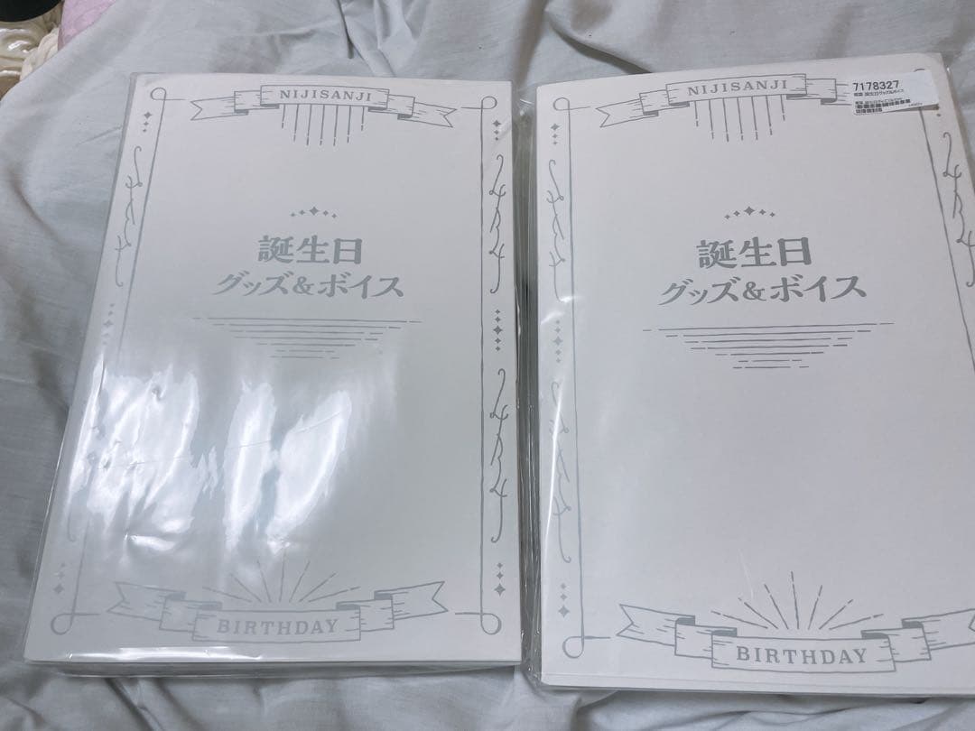 葛葉 誕生日グッズフルセット 2022 2023 - メルカリ