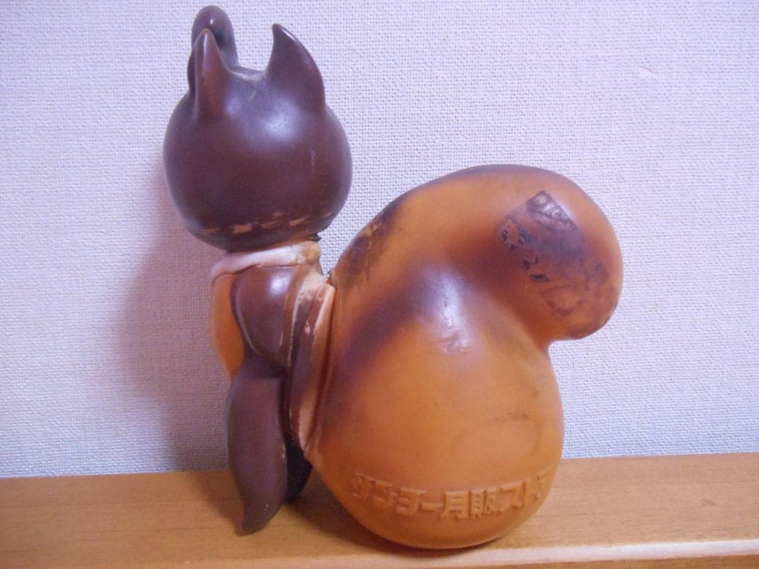 サンヨー月販ストア リス ソフビ製貯金箱 手塚治虫 - メルカリ