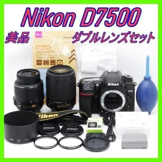 Nikon D7500 ダブルレンズセット VR付き 超高性能！ - メルカリ