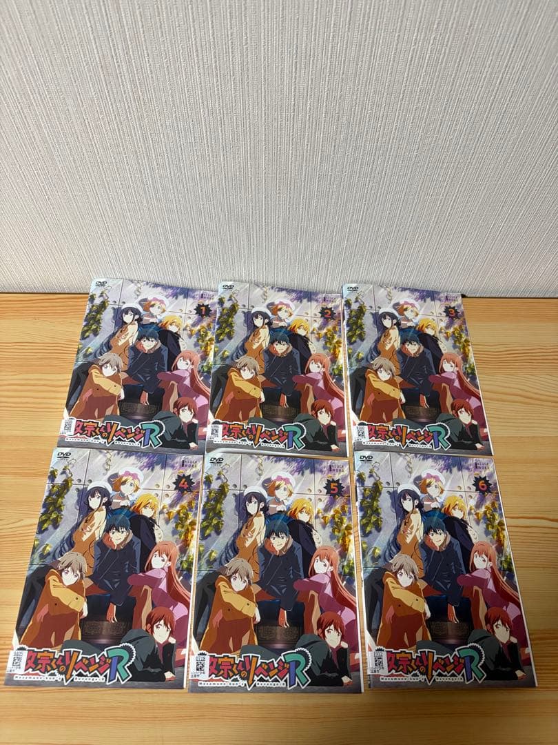 政宗くんのリベンジR レンタル 全巻 dvd - メルカリ