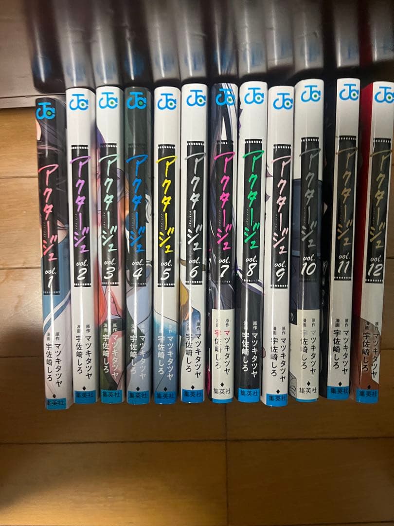 アクタージュ 全巻セット (1-12巻) - メルカリ