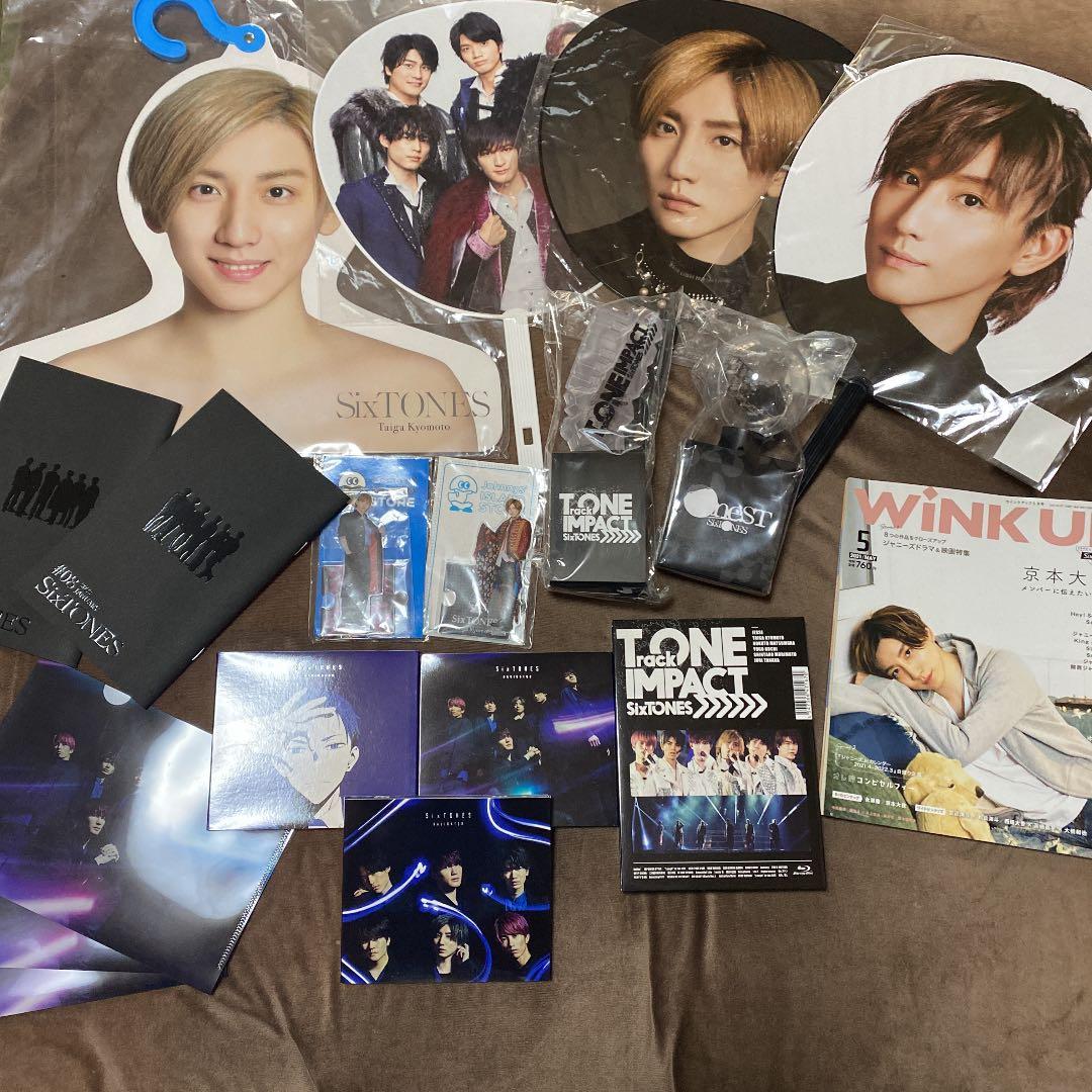 値下げ可京本大我まとめ売り