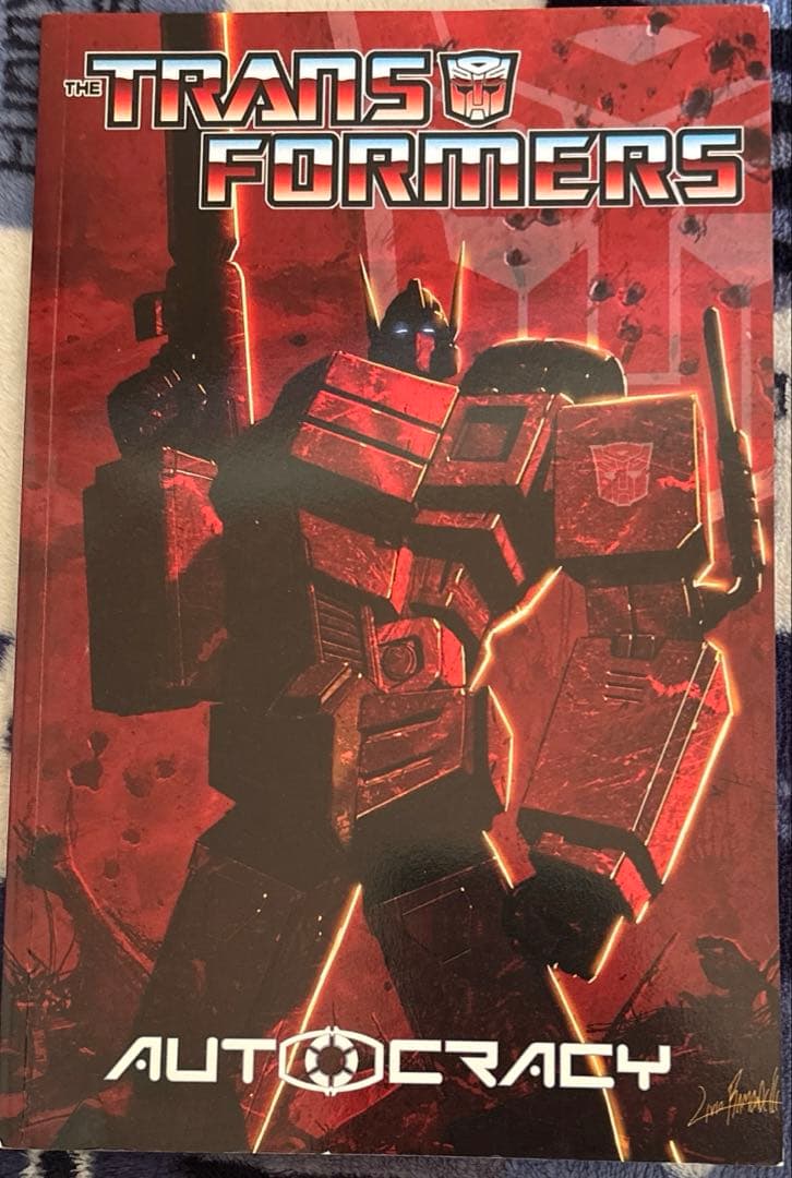 transformer auto cracy - その他価格