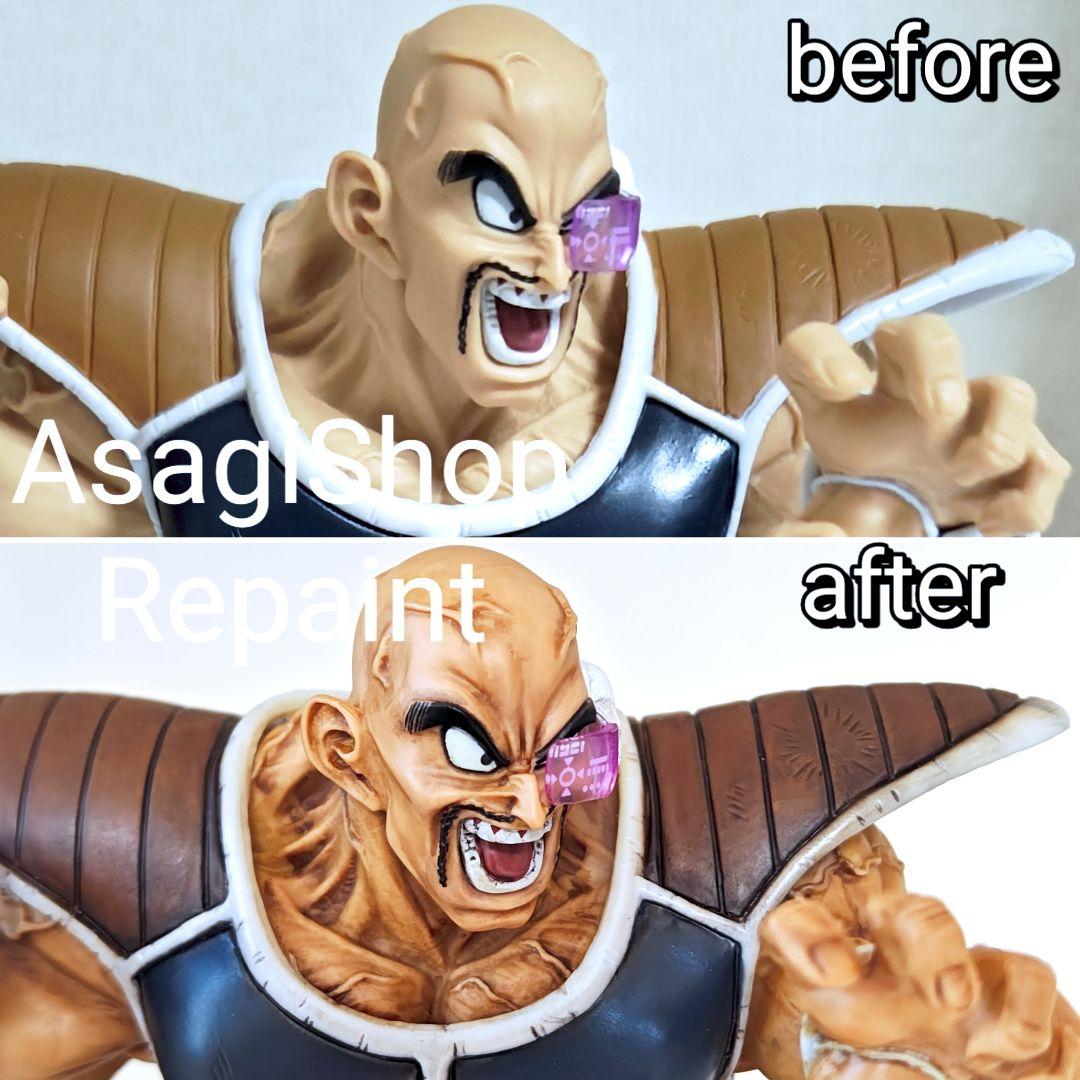 ドラゴンボール ナッパ リペイント フィギュア 造形天下一武道会 匿名