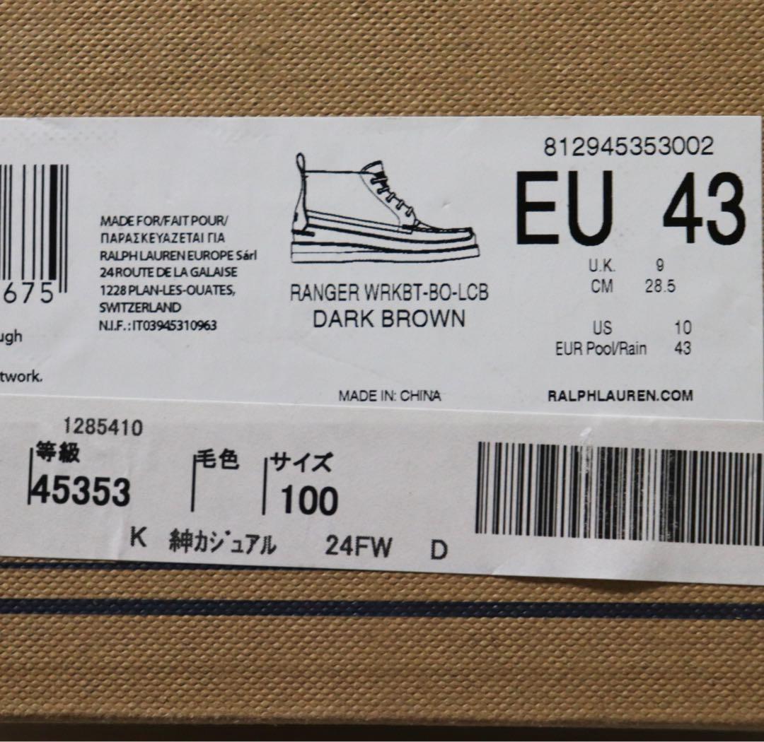 《ポロ ラルフローレン》箱付未使用 スエードレザーブーツ UK9(28.5cm)
