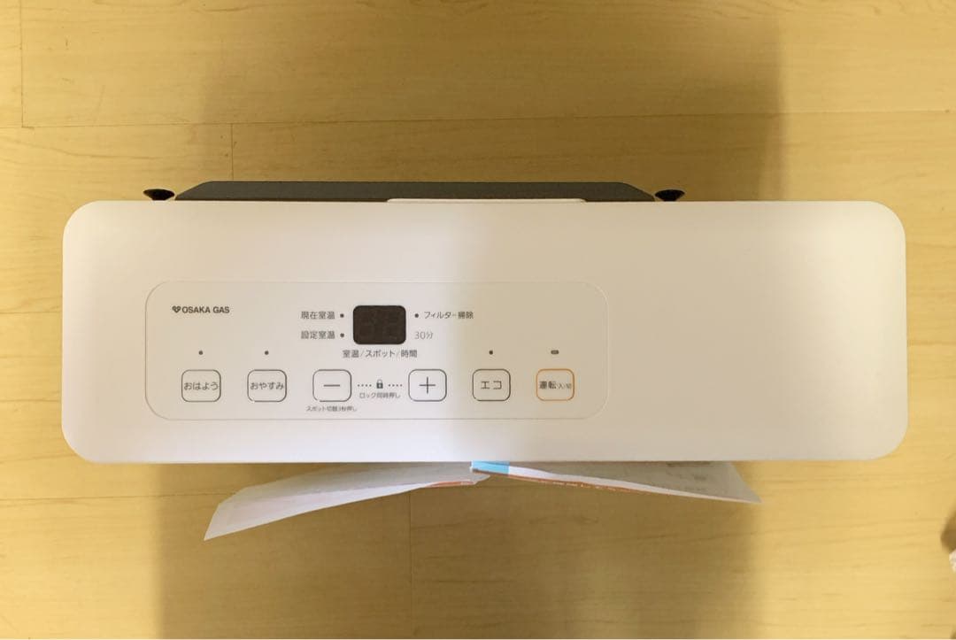 未使用】ノーリツ 都市ガスファンヒーター GFH-2405S-W5 ホース付