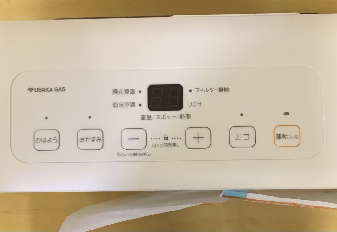 未使用】ノーリツ 都市ガスファンヒーター GFH-2405S-W5 ホース付