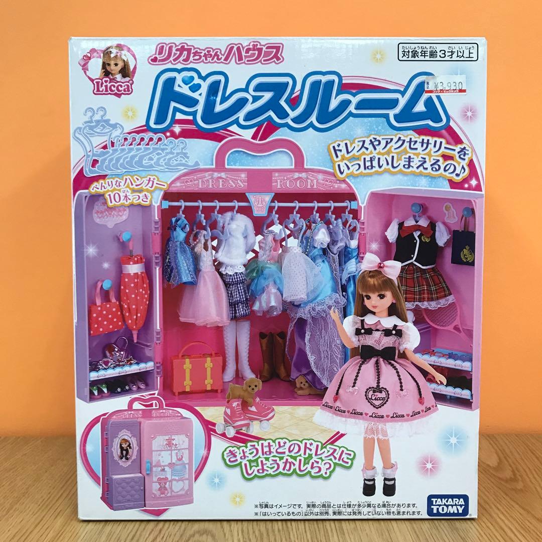タカラトミー リカちゃんハウス ドレスルーム - メルカリ