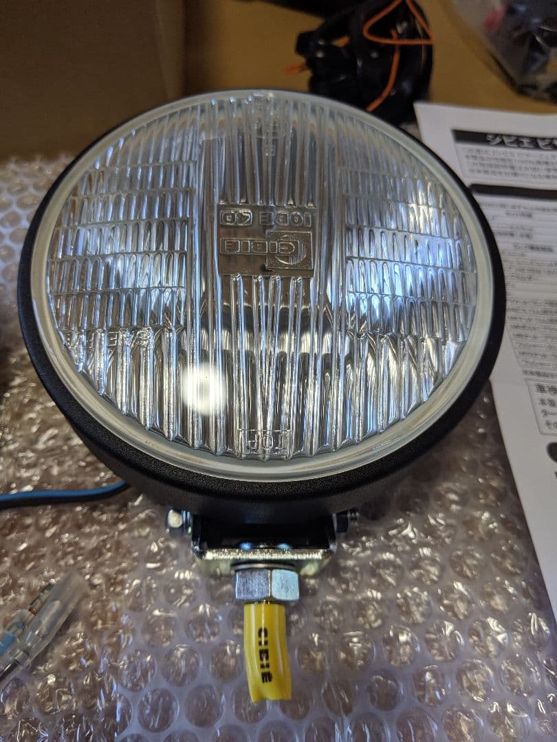 シビエ デュアル ディアル ロケットカウル フォグ ゼファー CBR400F