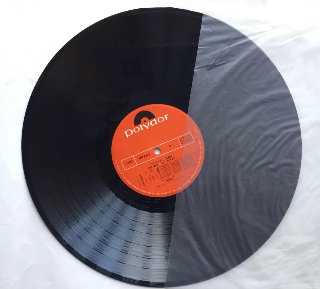 テレサ・テン・夜の乗客・女の生きがい ・なみだ恋・アジア・帯付・LPレコード