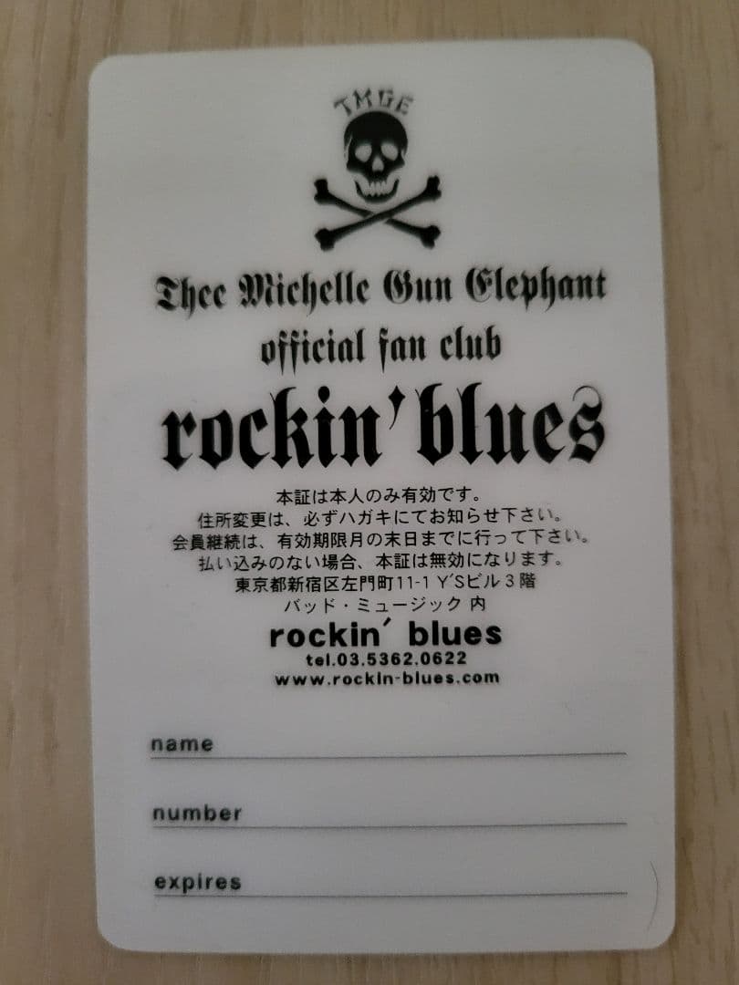 ミッシェルガンエレファント ファンクラブ会報 72部☆ポストカード等