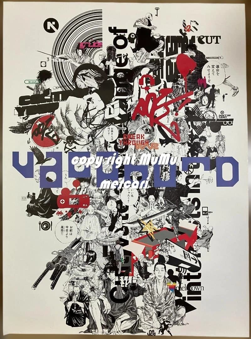 バガボンド2003年 ポスター グラフィックデザイナーコラボ作品 Amazon.co.jp: CZWEN アニメ ポスター 宮本 武蔵 バガボンド ポスター