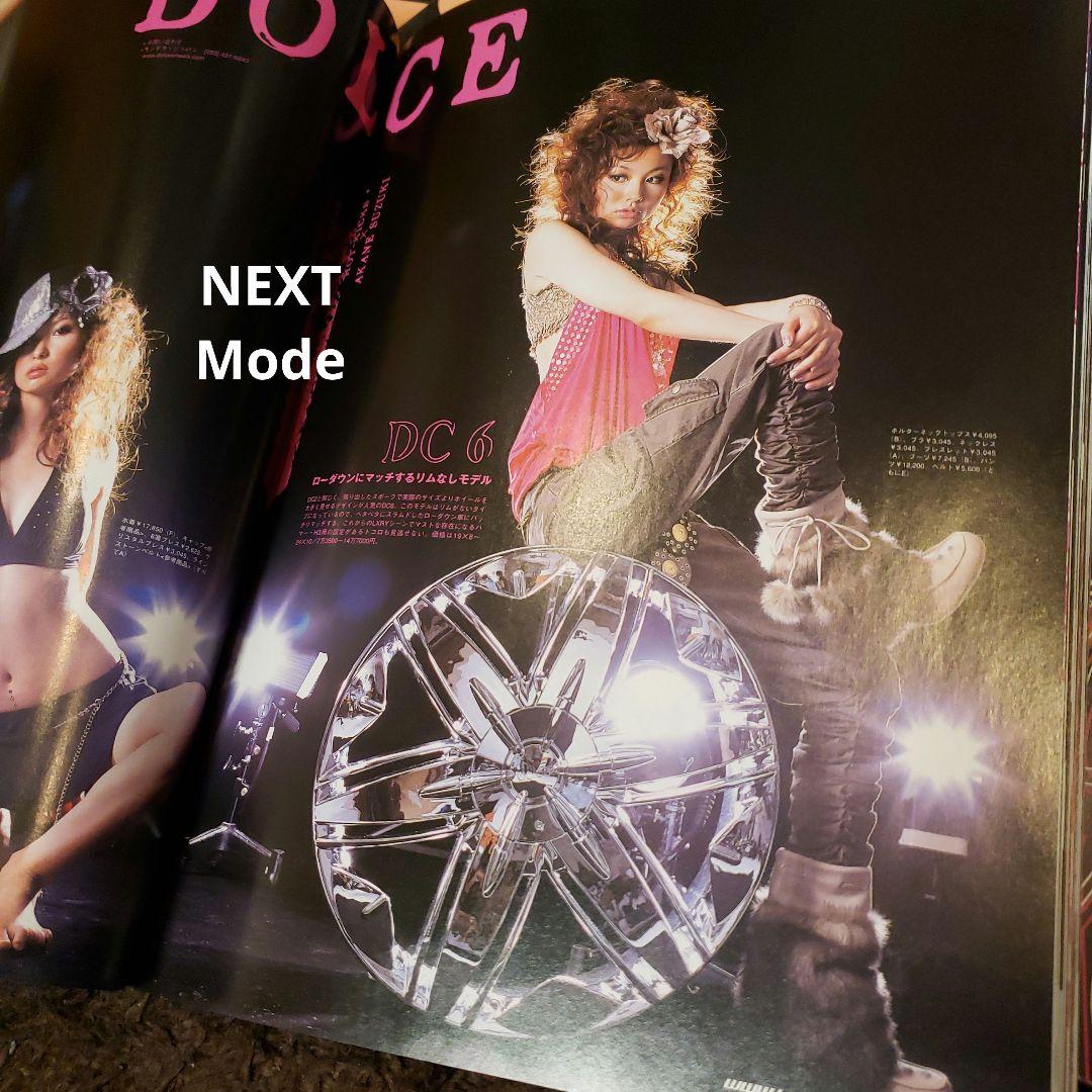 L/S Style AOTOMOTIVE MAGAZINE 美品