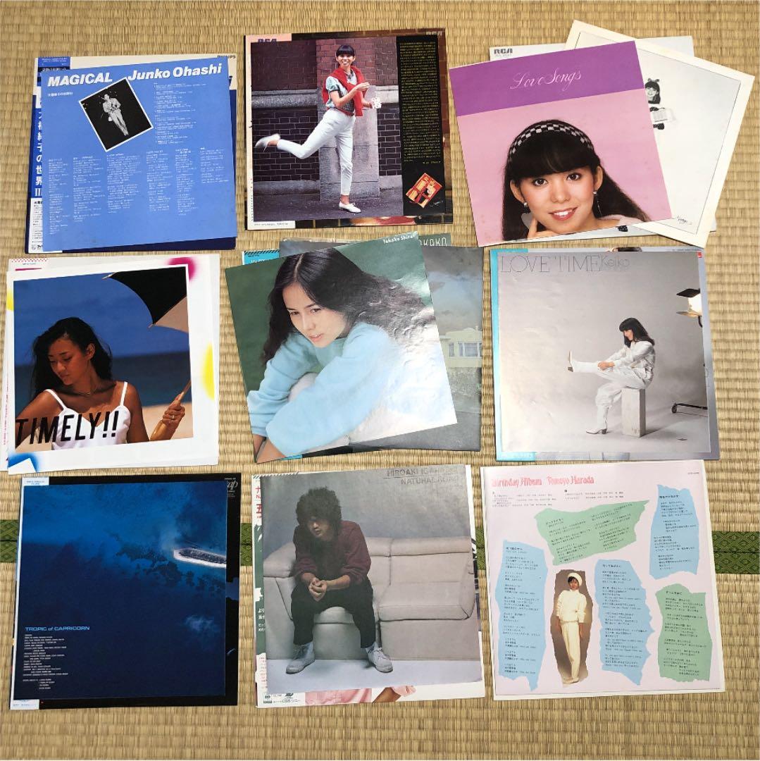 シティポップ レコード 9点セット 大橋純子、杏里、竹内まりや City