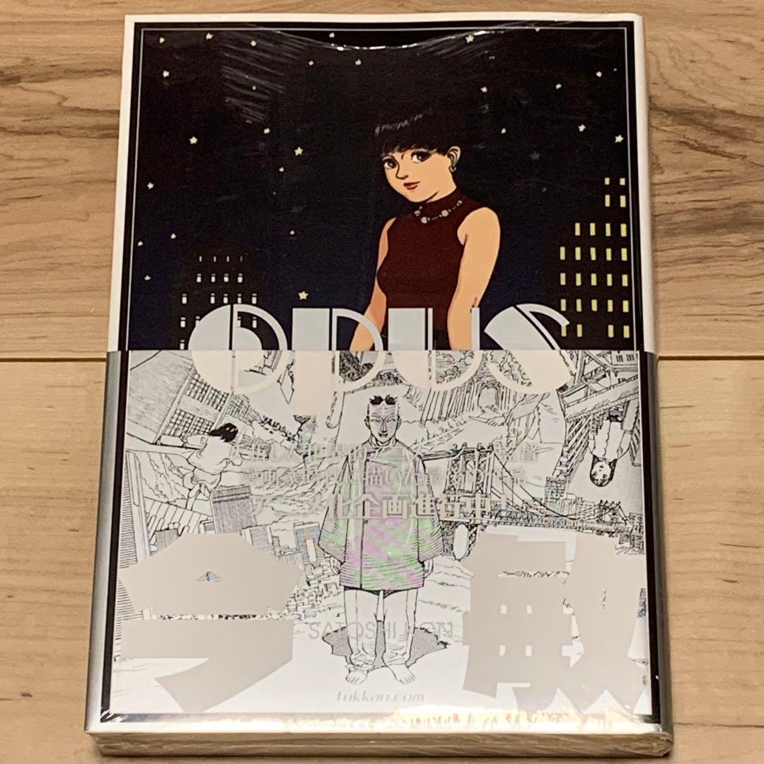 ★シュリンク未開封初版帯付 今敏 OPUSオーパス 完全版 SATOSHIKON 2026年最新】OPUS 今敏の人気アイテム - メルカリ