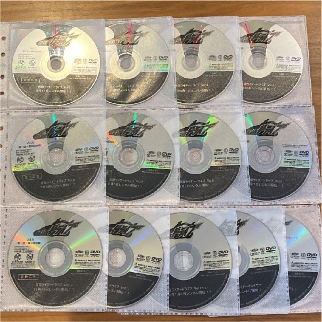 仮面ライダードライブ DVD 全12巻＋オマケ付き DVD 竹内涼真 戦隊 特撮