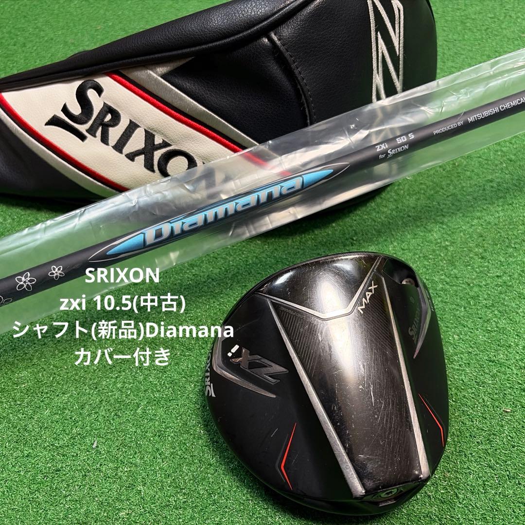 Srixon ZXi ドライバー10.5 Diamana50 S - メルカリ