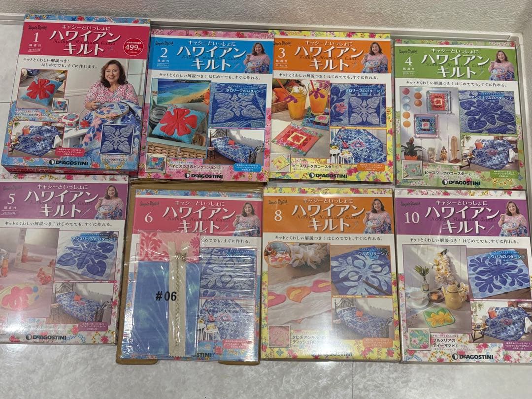 再値下げキャシーといっしょハワイアンキルト21巻ディアゴスティーニ