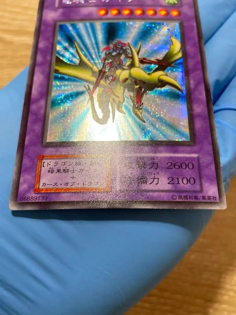 霊王の波動 25th 遊戯王 霊王の波動 ドミナスインパルス 25th ROTA