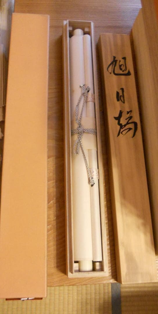 掛け軸 川島光映 旭日飛鶴 絹本 希少 軸装 茶道具 掛軸 美品 です