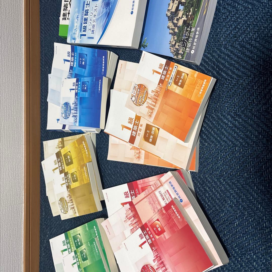 総合資格(令和7年度) 1級建築士試験対策テキストセット 71DxYMwLkBL._AC_UL210_SR210,
