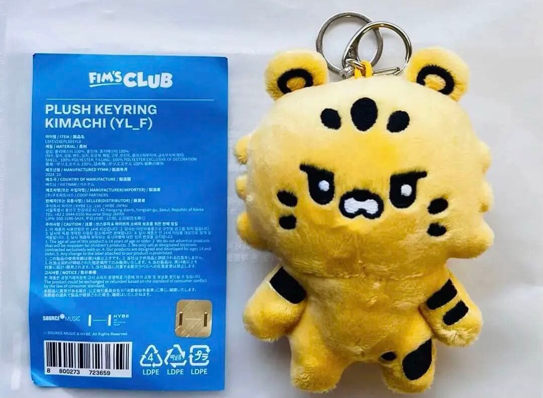 ルセラフィム ポップアップ FIMSCLUB ぬいぐるみ チェウォン 21 - メルカリ