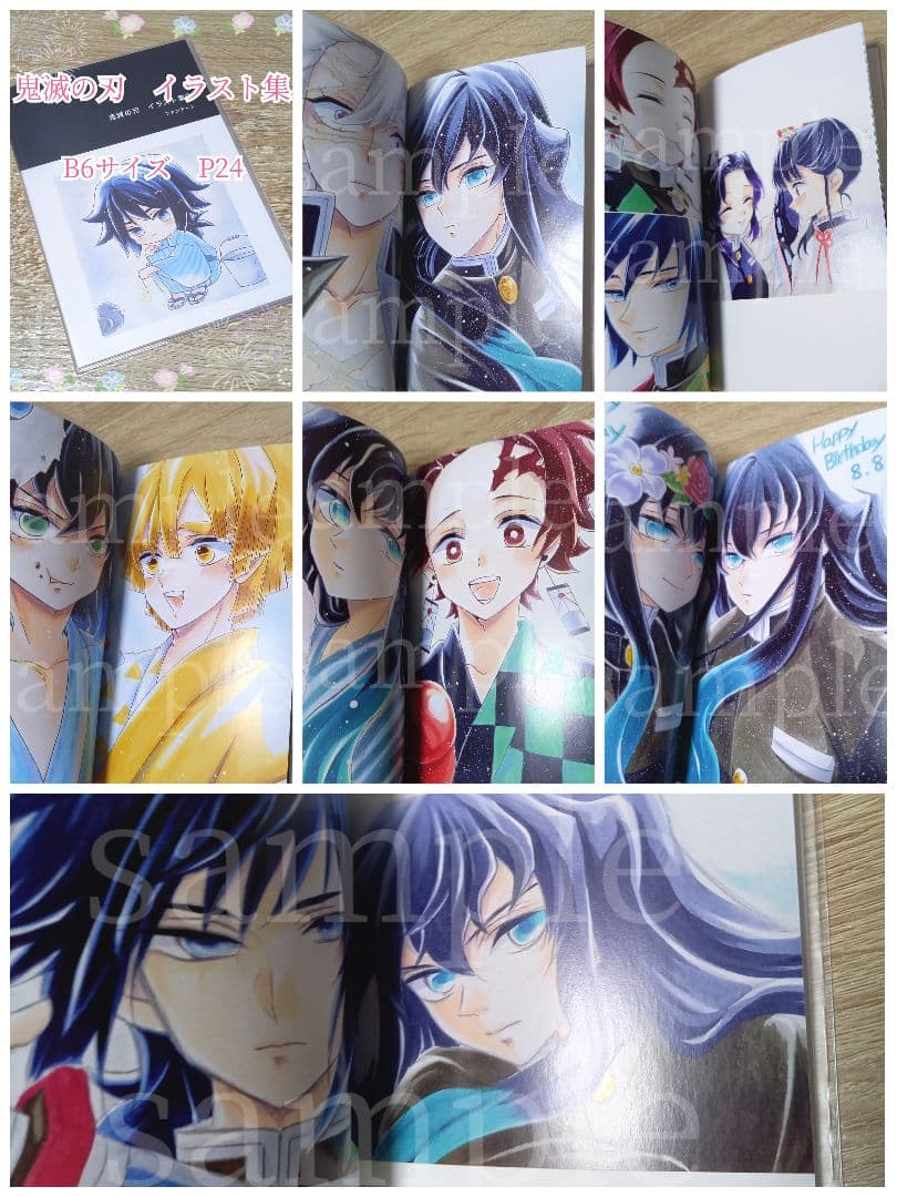 飛鳥◇イラスト集1～15