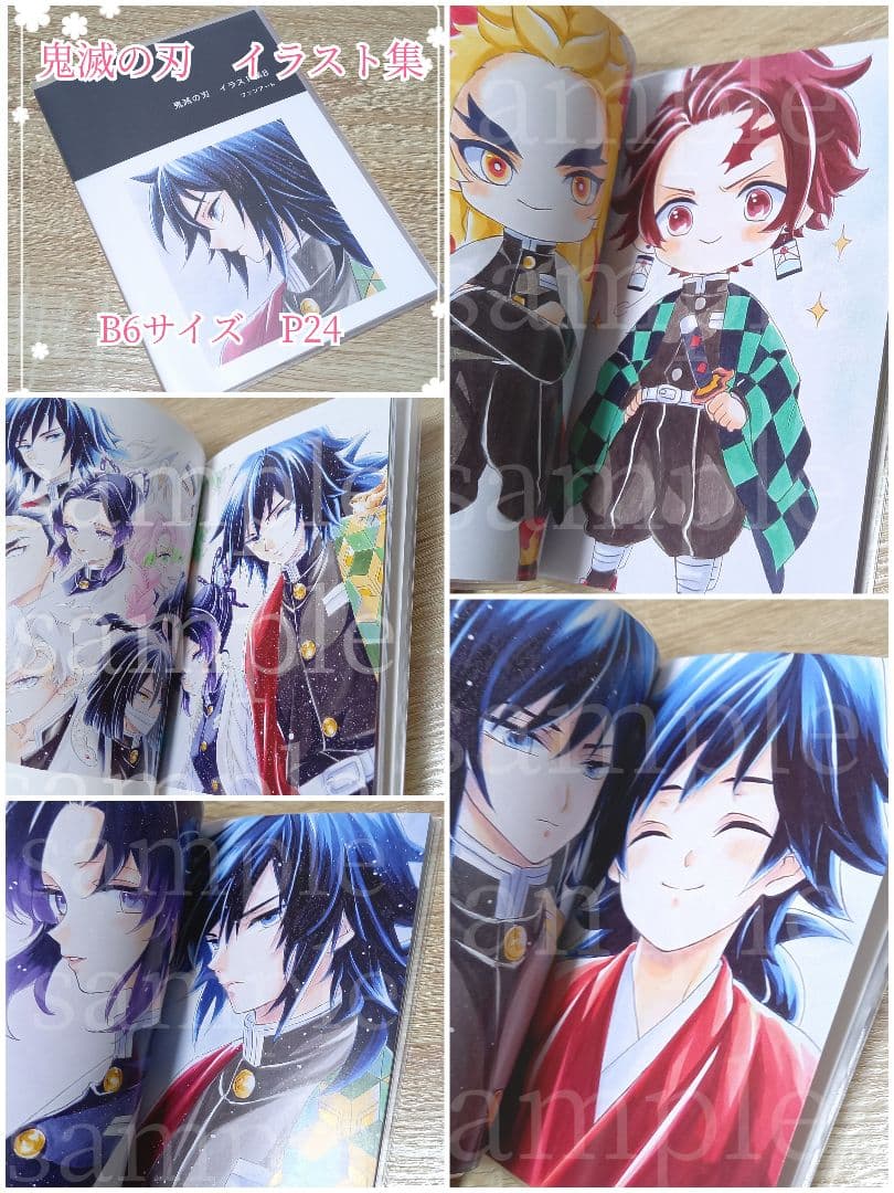 飛鳥◇イラスト集1～15