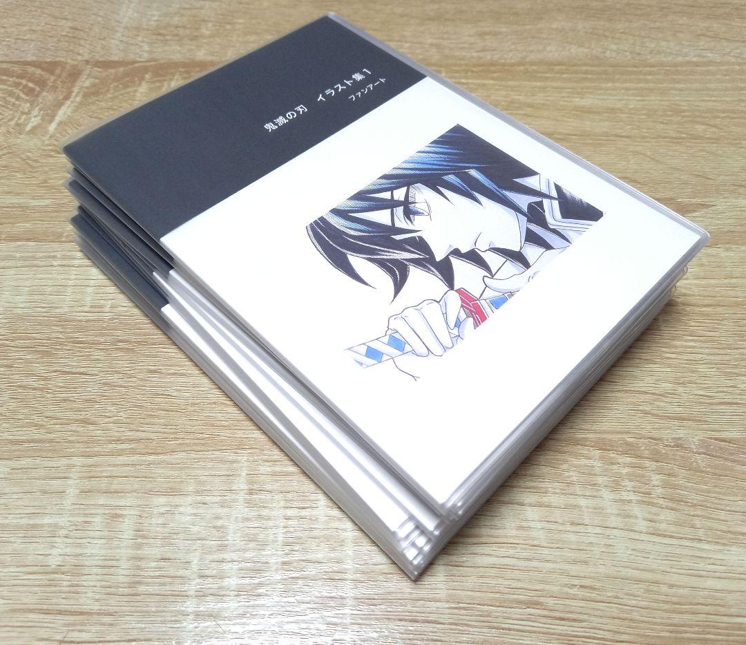 飛鳥◇イラスト集1～15