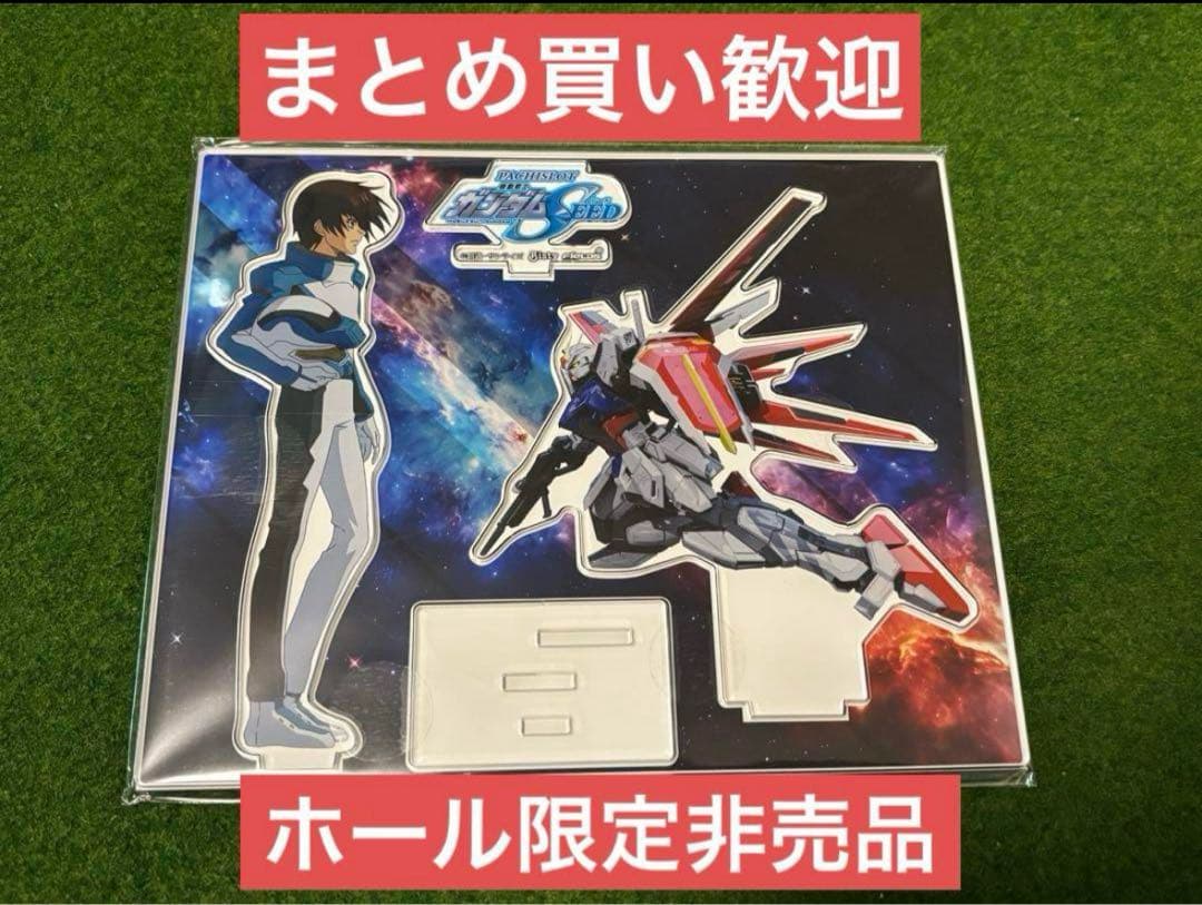 すけさん＠プロフ必読様 リクエスト 2点 まとめ商品の通販はau PAY